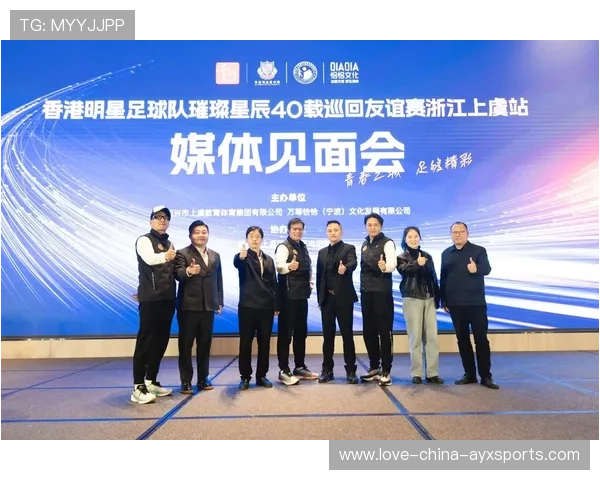 国际足坛巡回讲座推广现代足球发展理念，现代足球理念的介绍