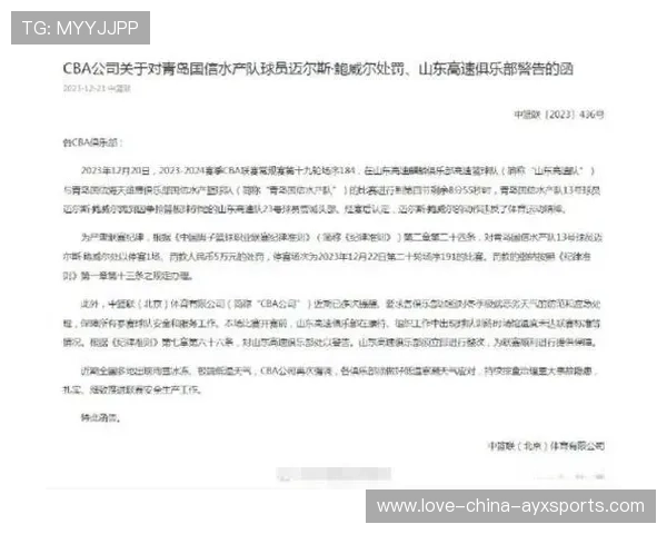 联赛因极端天气推迟